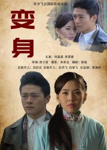 超高颜值顶级绿播尤物女神 婕妤 [2V/3.93G]